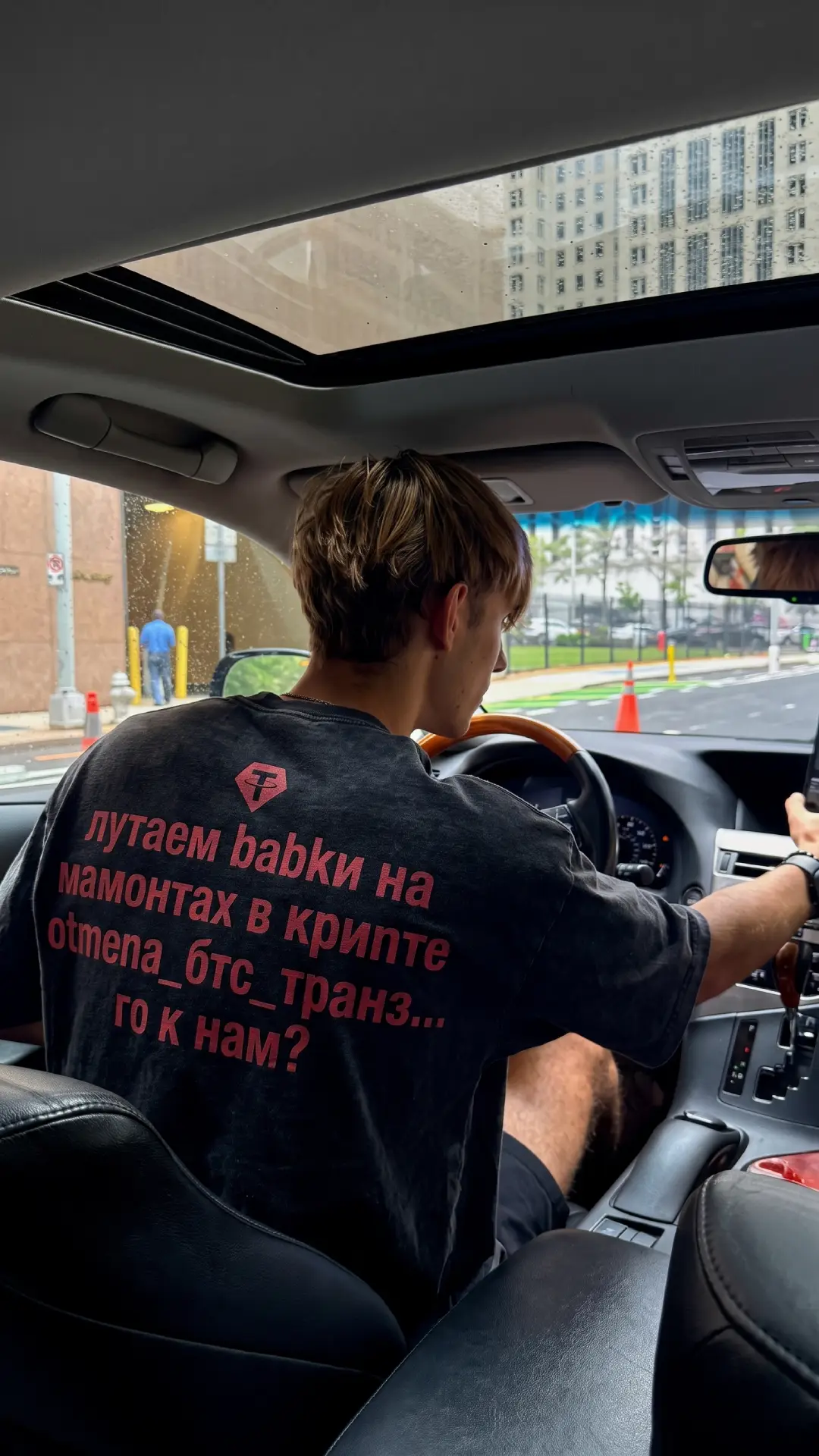 Футболка с авторским принтом